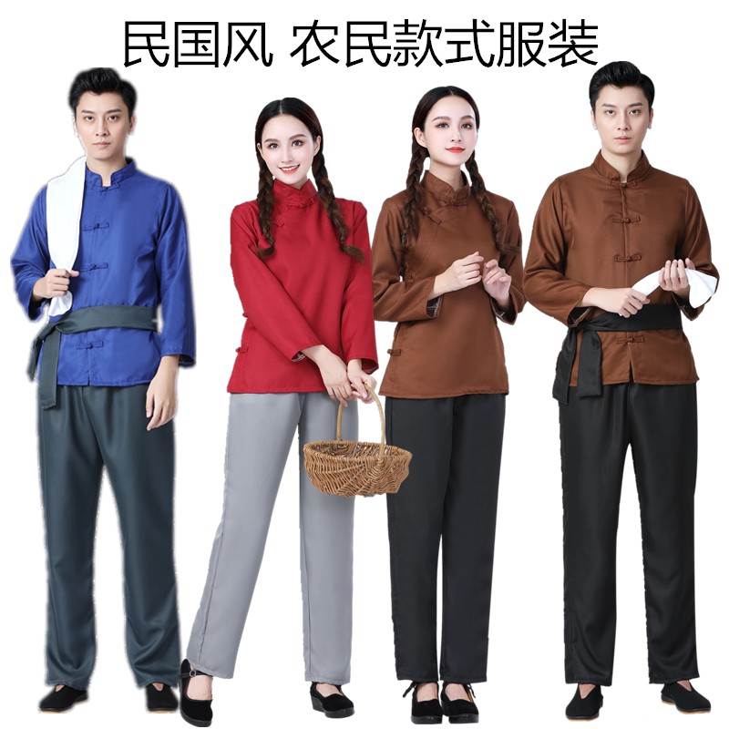 农民百姓民国风演出服古装店小二游击队地道战栓宝朝阳沟戏服话剧