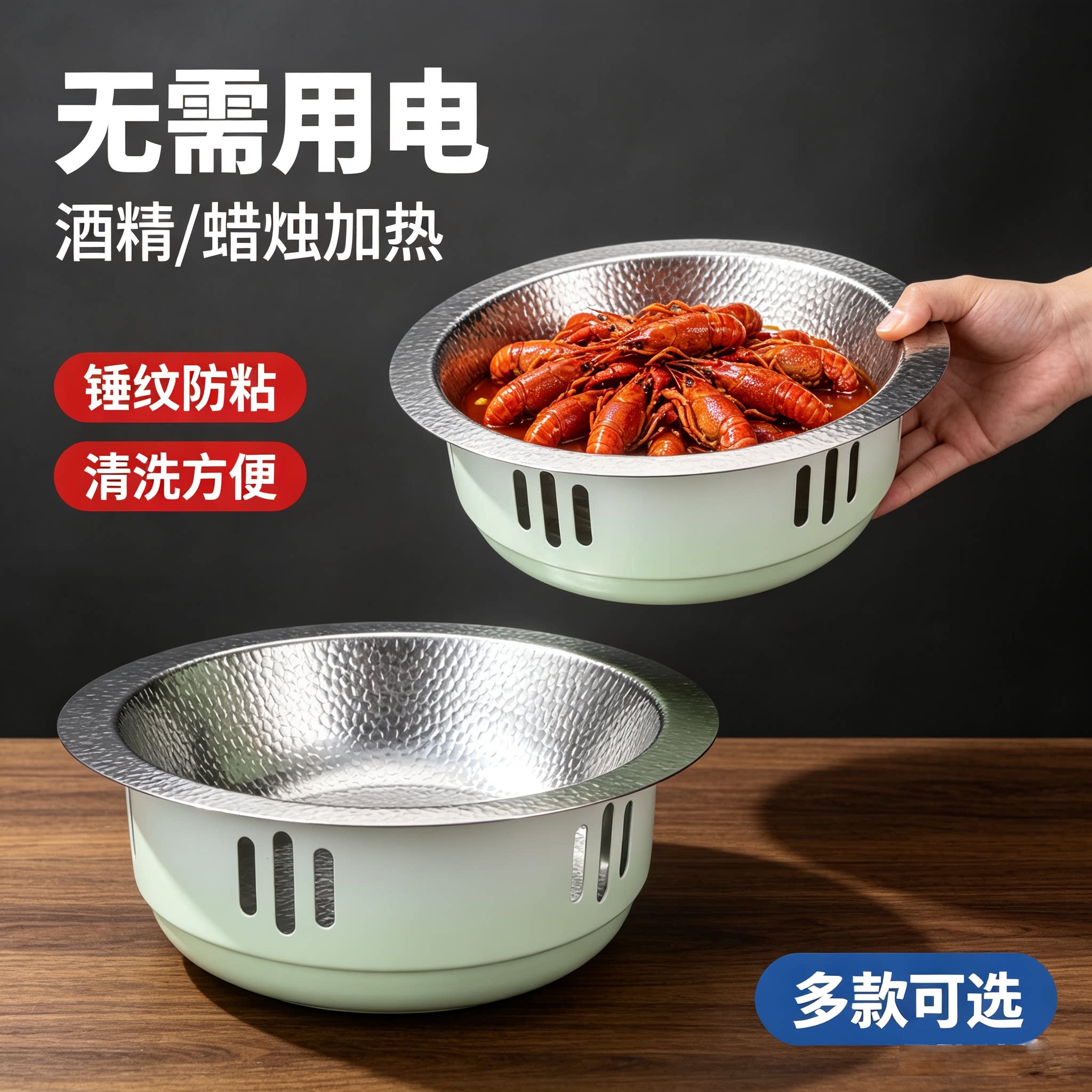 商用厚锤纹不锈钢干锅套装加热炉