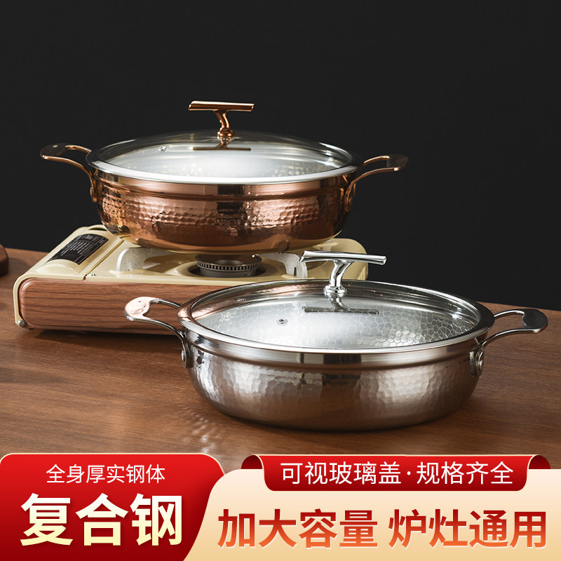 商用煲汤锅锤纹炖汤专用火锅锅具