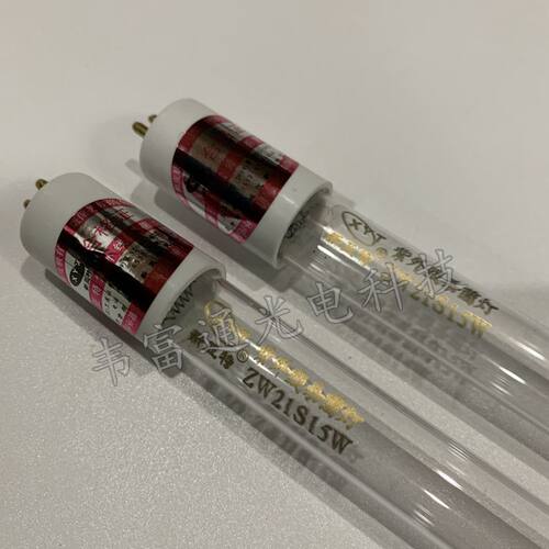 新亚特石英紫外线杀菌消毒灯管