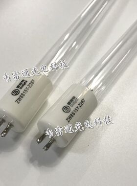 雪莱特 ZW8S15Y-Z287 医院 学校 食堂8W 办公室紫外线杀菌消毒灯