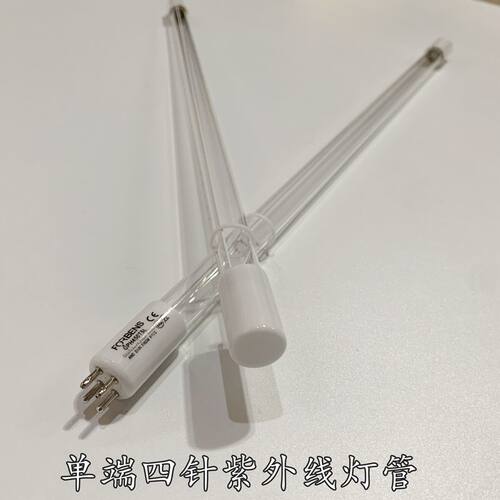 紫外线杀菌灯水处理消毒UVC灯管
