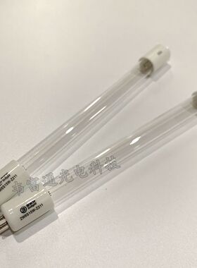 雪莱特紫外线杀菌灯管ZW6S15W-Z212 ZW6S15Y-Z212 6瓦消毒碗柜