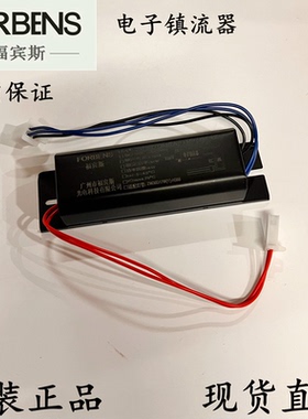新华老肯格王巨光奥洁申星紫外线杀菌灯管镇流器20W24W30W36W40W