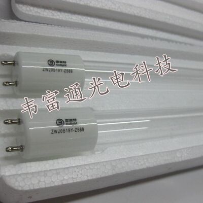 雪莱特紫外线消毒灯管