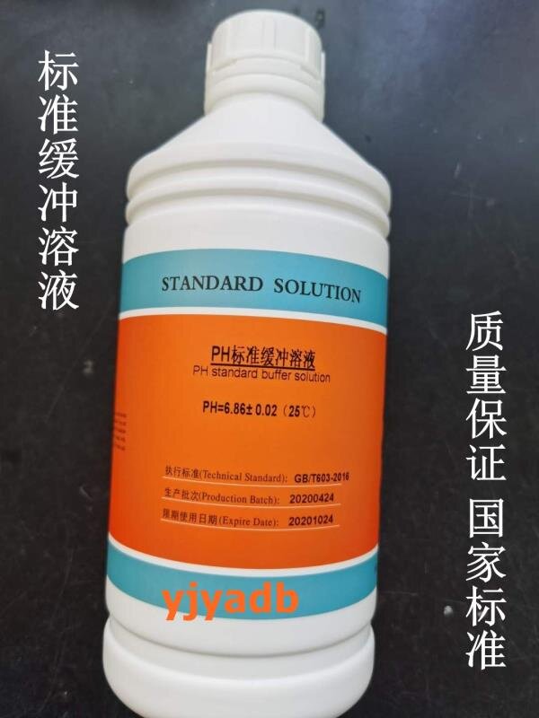 0mol 稀盐酸标准溶液 中学校实验专用 10%化学试剂