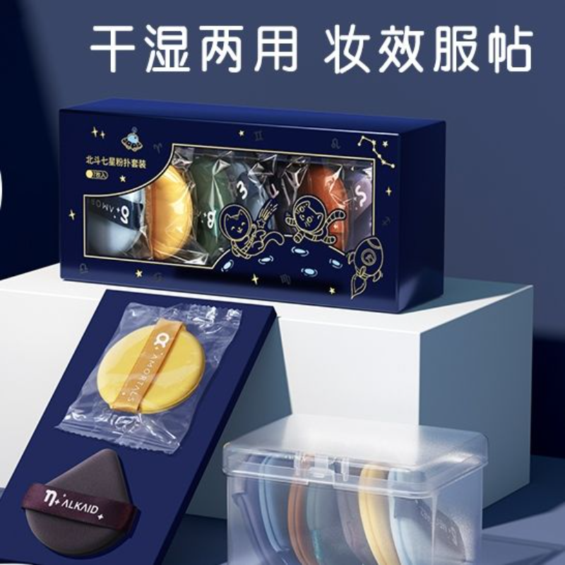 气垫粉扑北斗7星粉扑干湿两用bb粉底液美妆蛋散粉饼美容面部