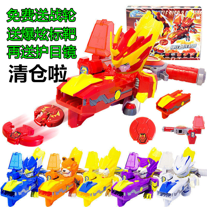 激战奇轮战士3 圣龙烈焰狮王蓝龙炽火神龙合体变形儿童玩具套装