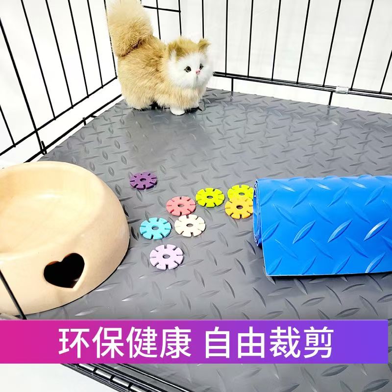 宠物垫子猫笼脚垫狗笼垫防水防尿猫狗垫子