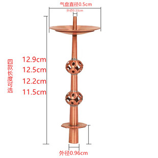 广西贵州过气小气嘴芯子唢呐嘴子过气地方不定调紫铜天芯