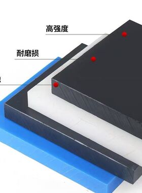 尼龙板材高强度耐磨损防腐蚀PA66棒蓝色mc尼龙板齿轮加工方条零切