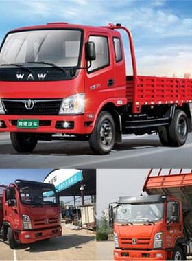 适用于奥驰蓝色T3自喷漆X3货车补漆X2桶装油漆1800红色D2修复油漆