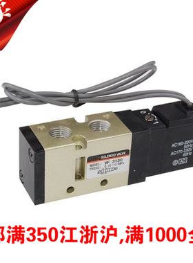 精品电磁阀 VF3130 DS3130 YS3130-AC DC-12 24 36 110 220 380V