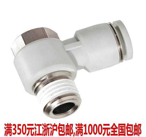 白色浙江快速接头浙里造气动