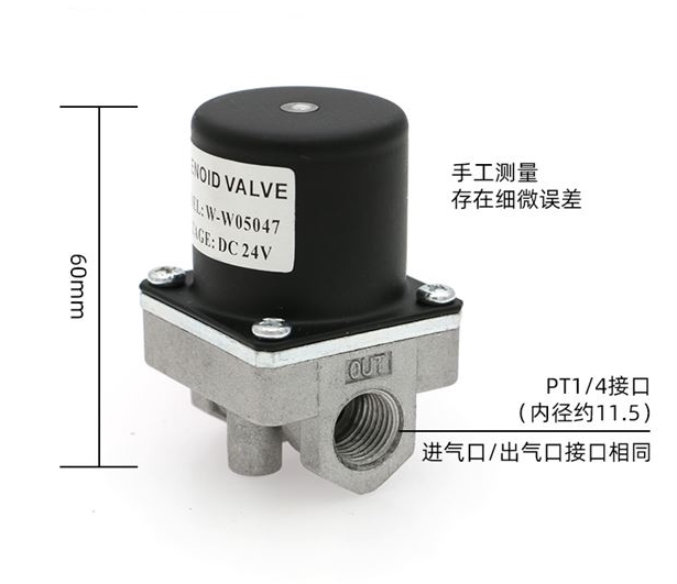 w-w05047电磁阀焊机配件二保焊送丝机otc气动元件dc24v 1/4