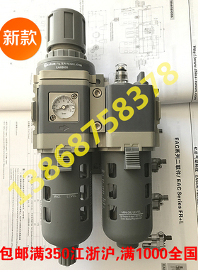 浙江亿日气动Easun二联体EAC1010 2010 3010 4010-01 02 03 04 06