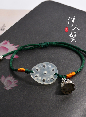 天然岫玉 玉石手链 玉莲藕 玉莲蓬 玉藕片 可调节 古典风玉手串