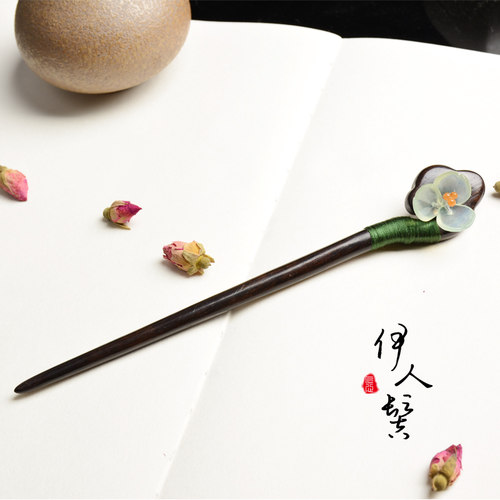 岫玉发簪 古典天然玉簪子 发钗旗袍古装黑檀木头饰 中国风饰品 - 封面