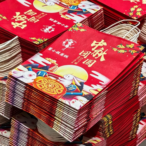 月饼包装袋定制2026年中秋佳节