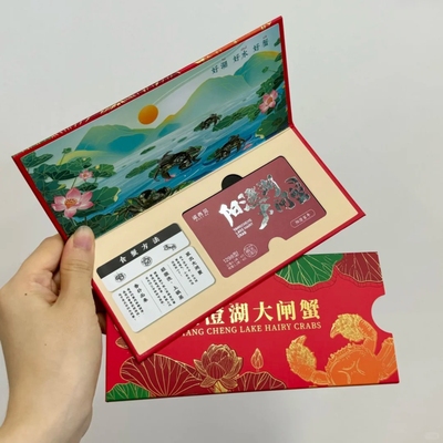 海鲜大闸蟹会员卡及卡套