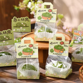 青团包装 盒卡头清明果食品单个甜品打包袋烘焙手工小青团对折卡头