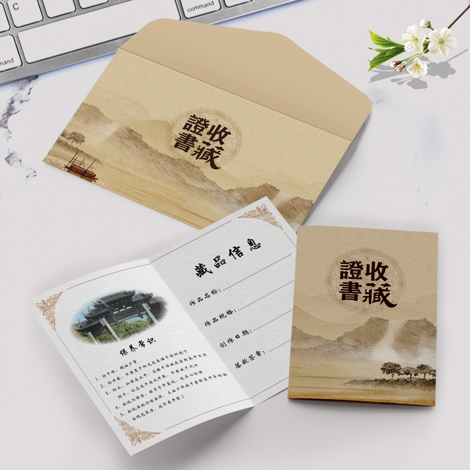 古玩收藏证书卡套定制作鉴定证明