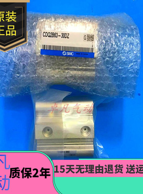 SMC薄型气缸CQ2B/CDQ2B63-5-10-15-20-25-30D/DZ/DMZ/DCZ/DCM