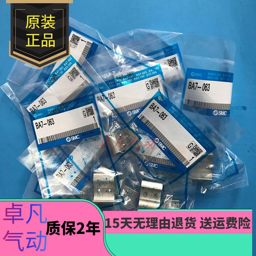 SMC安装码BJ6/BJ2 BM5-010-16-20-25-32-40BA7-040-63-80 BJ3-1 - 封面