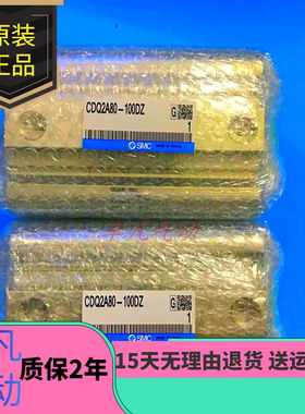 SMC薄型气缸CQ2A/CDQ2A125-35-40-45-50-75-100DZ/DMZ/DCMZ/D