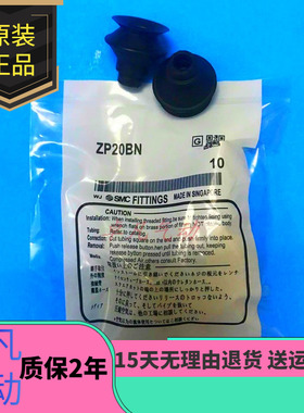 全新SMC真空吸盘吸嘴ZP10/13/16/20/25/32/50/40/BN/DN/BS/DS-X19