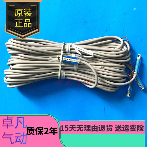 SMC磁性开关D-A93-Z/C73-A73/54-R731/2-M9B-9N-M9PL-Y59B-F8N/8B