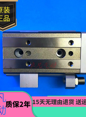 SMC气缸MXQ12/L-100-75-50-40-30-20-10R/P/AS/BT/CS/AT/B/A/CF