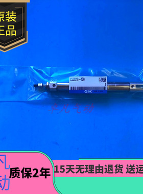 全新SMC针气缸CJ2D10/CDJ2D10-5-10-15-20-25-30-35-40-45-50Z-B