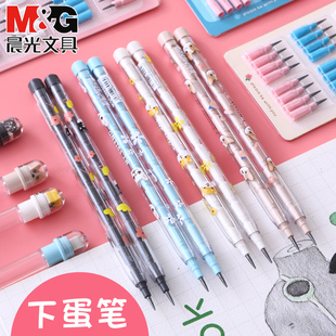 晨光免削可换笔芯铅笔 小学生HB子弹铅笔儿童自动笔下蛋笔 Q1601