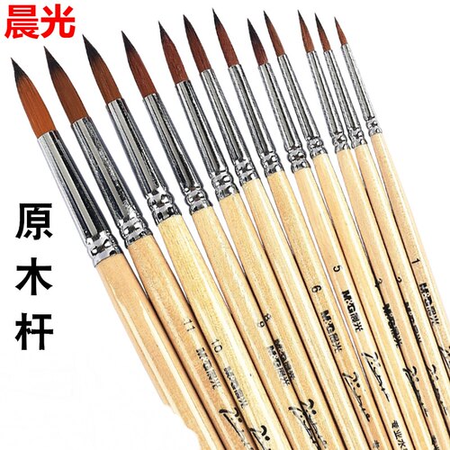 晨光专业款毕加索12号水彩画笔