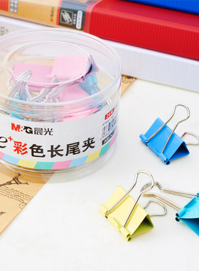 晨光彩色长尾夹 PET桶装 32mm 24枚 办公学习彩色长尾夹 ABS92740