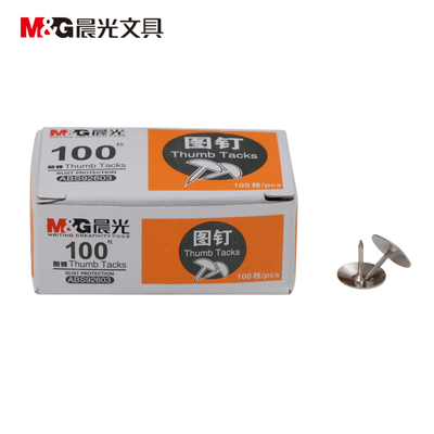 晨光金属图钉 办公银色金属不锈钢防锈按钉 盒装100枚 ABS92603