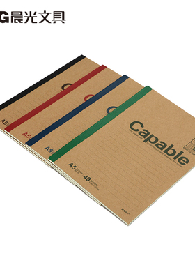 晨光A5无线装订本 办公学习牛皮纸练习软抄本40/60/80/100页JQ550