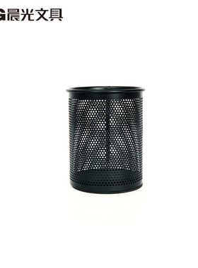 晨光笔筒 多功能办公桌面收纳 笔筒铁网方形 圆形大容量 ABT98402