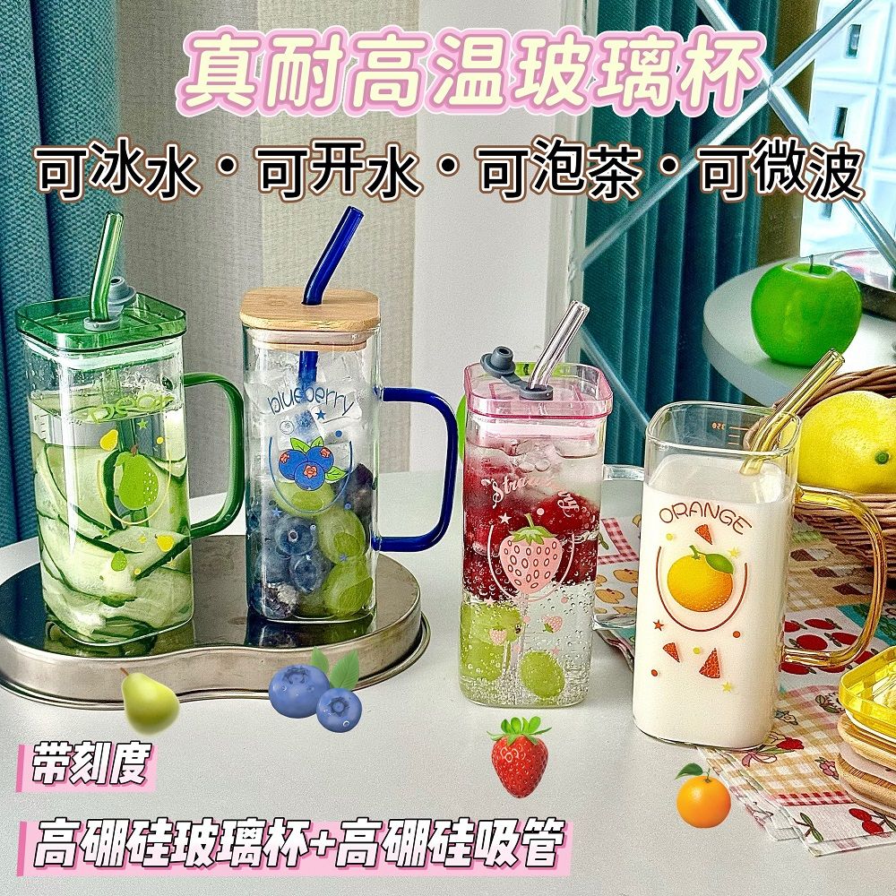 7.9元一整套ins水果吸管水杯