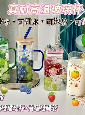 方形水杯ins风高颜值吸管玻璃杯带刻度耐热杯子家用女牛奶早餐杯