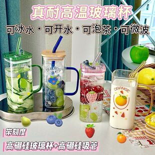 方形水杯ins风高颜值吸管玻璃杯带刻度耐热杯子家用女牛奶早餐杯