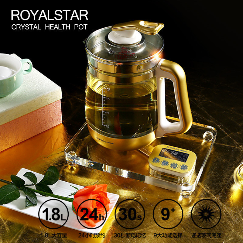 Royalstar/荣事达 YSH1862养生壶1.8L水晶智能底座药膳壶电热水壶