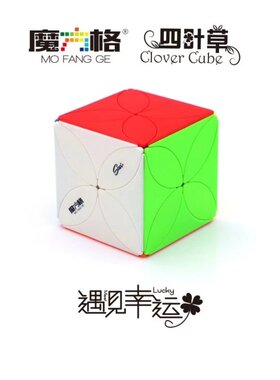 奇艺四叶草魔方异形比赛魔方