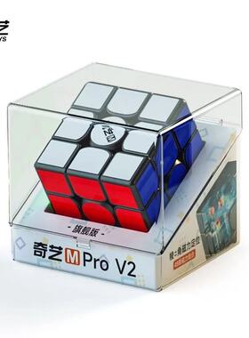 奇艺勇士M三阶磁力魔方MPRO高端二四五阶金字塔专业比赛套装玩具