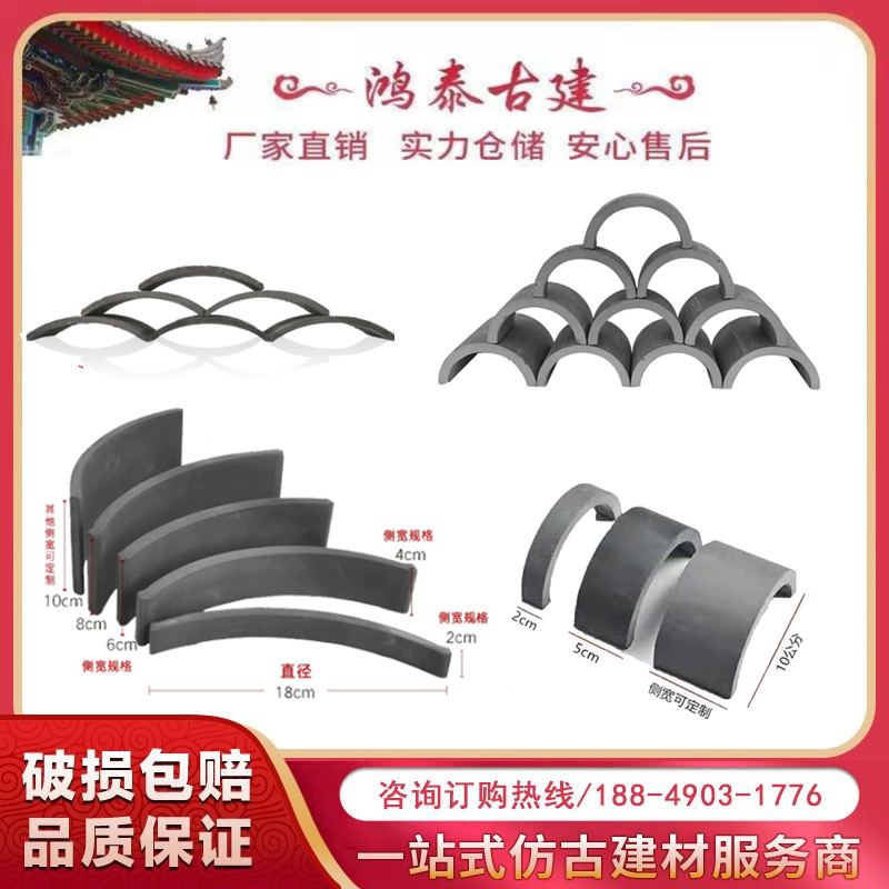 仿古青瓦半圆瓦粘土青瓦装饰立瓦室内铺地瓦片拼花窗花瓦隔断瓦片