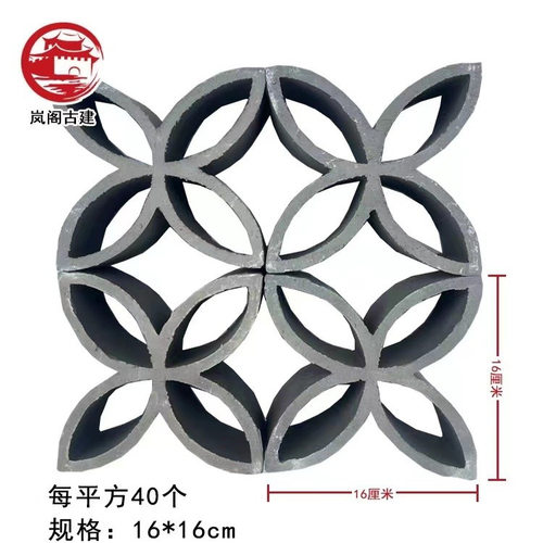 四叶窗瓦片半圆铜钱窗花四角花窗