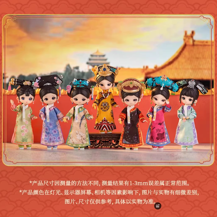 正版SIMONTOYS甄嬛传12分BJD可动关节玩偶盲盒手办女孩生日礼物