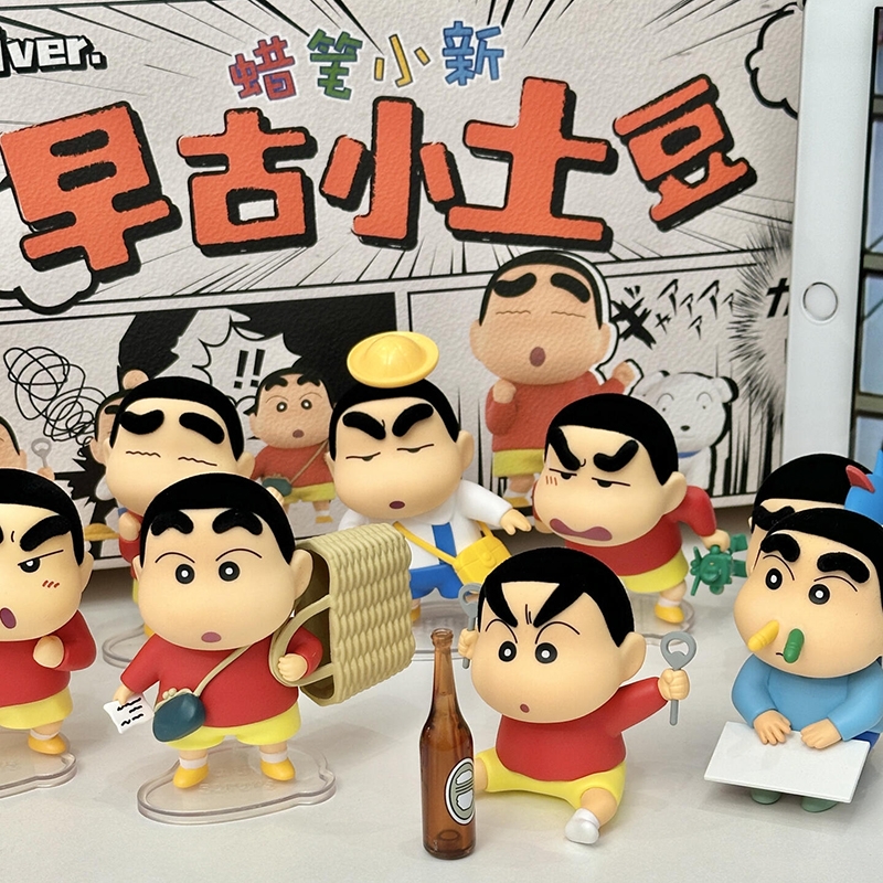 52TOYS蜡笔小新早古小土豆系列手办玩具潮玩盲盒礼物公仔玩偶摆件