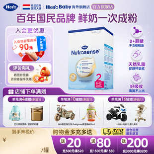 进口DHA配方婴幼新生儿奶粉2段700g 纸盒原装 HeroBaby荷兰经典 版